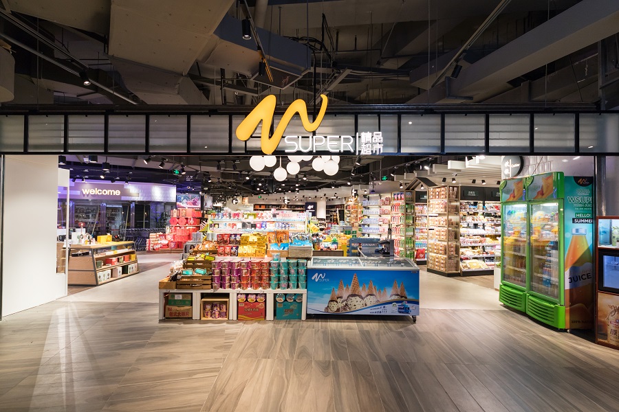 W-super精品超市设计迈科店