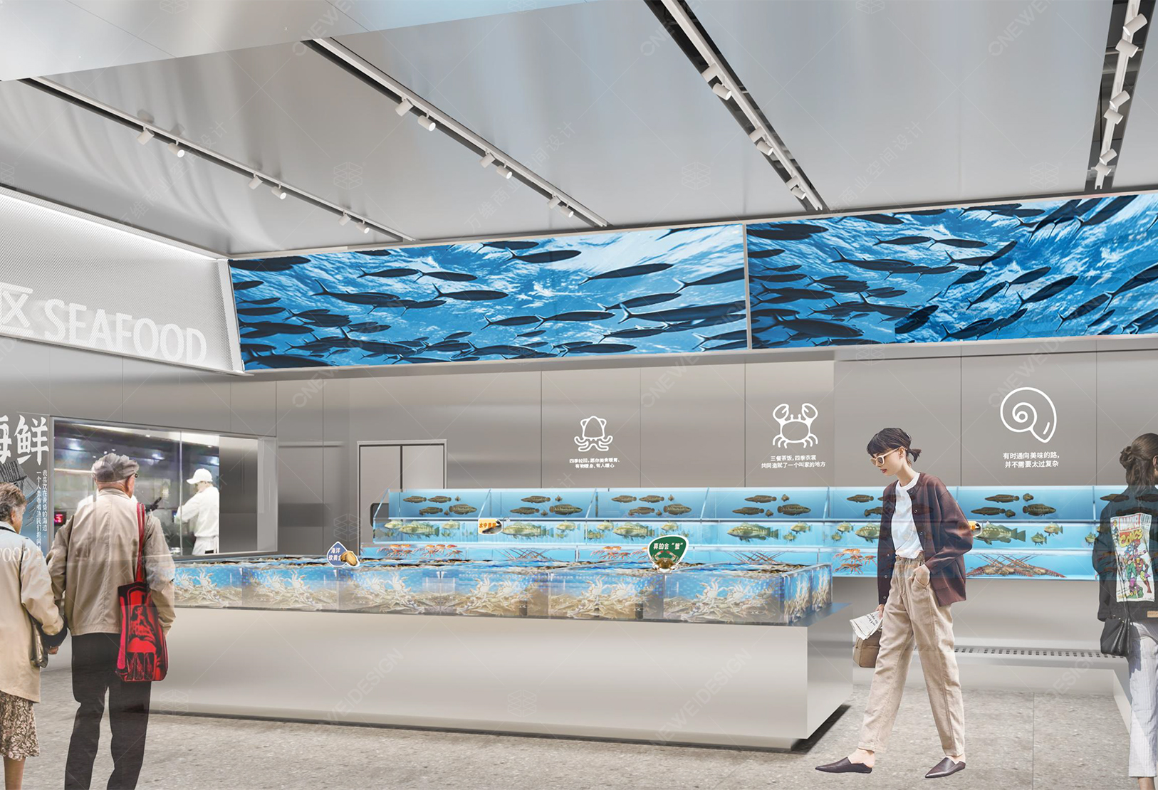 永臻壹品精品超市