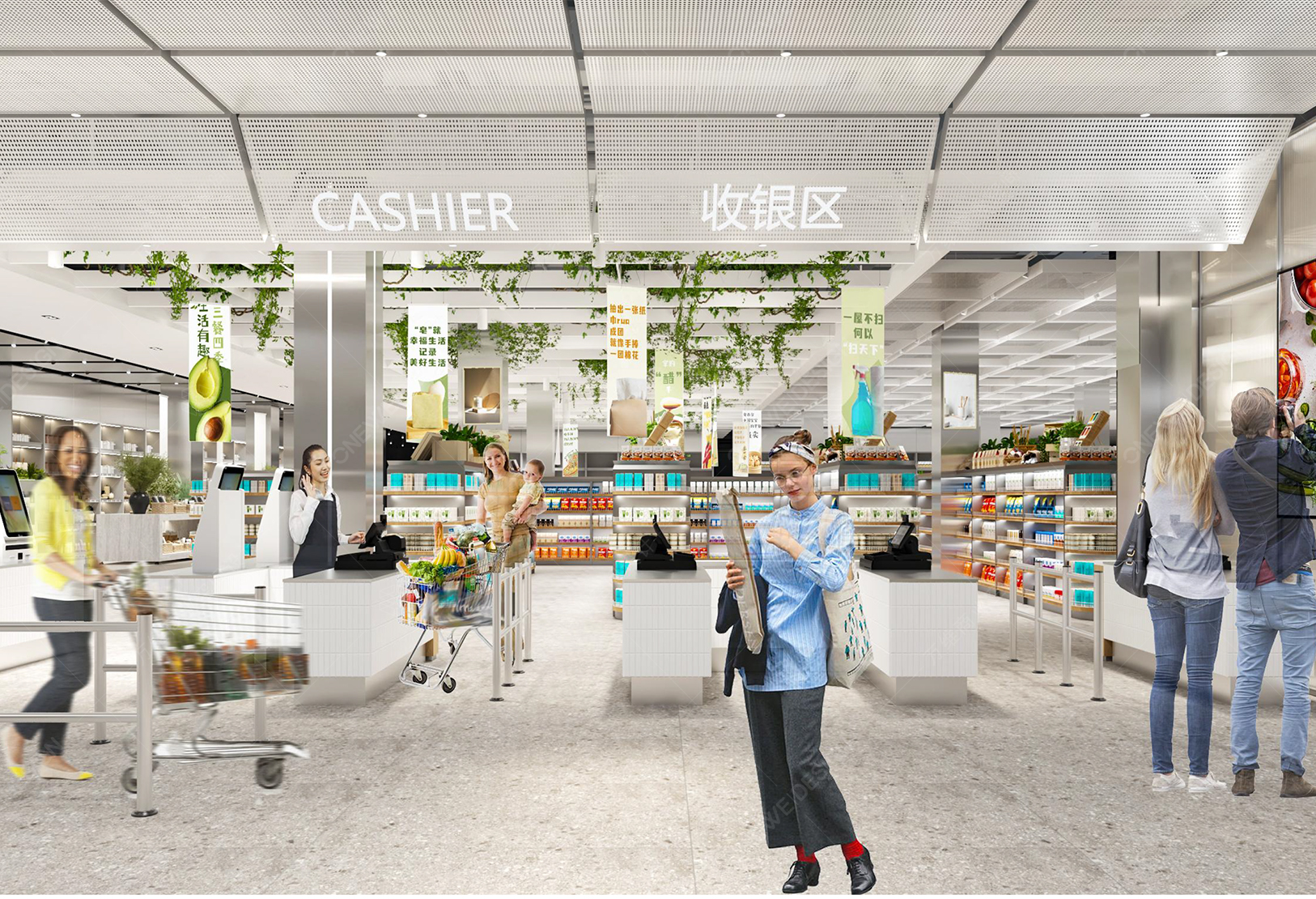 永臻壹品精品超市