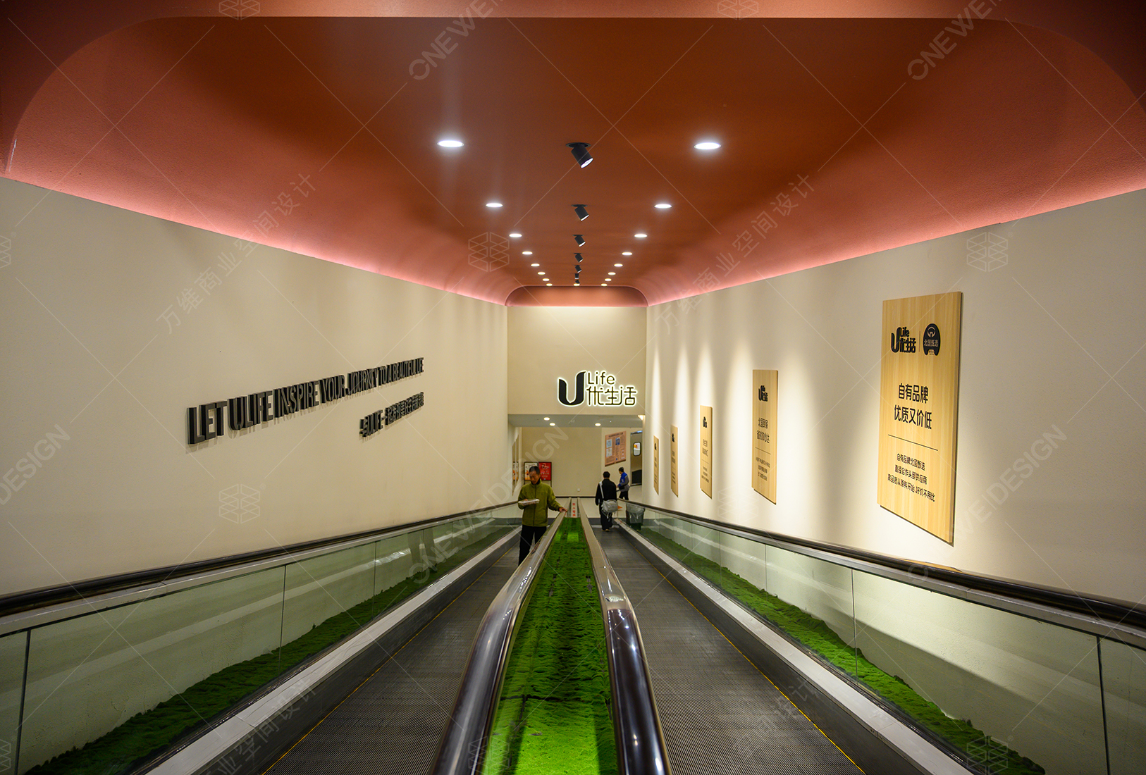 石家庄ULIFE优生活