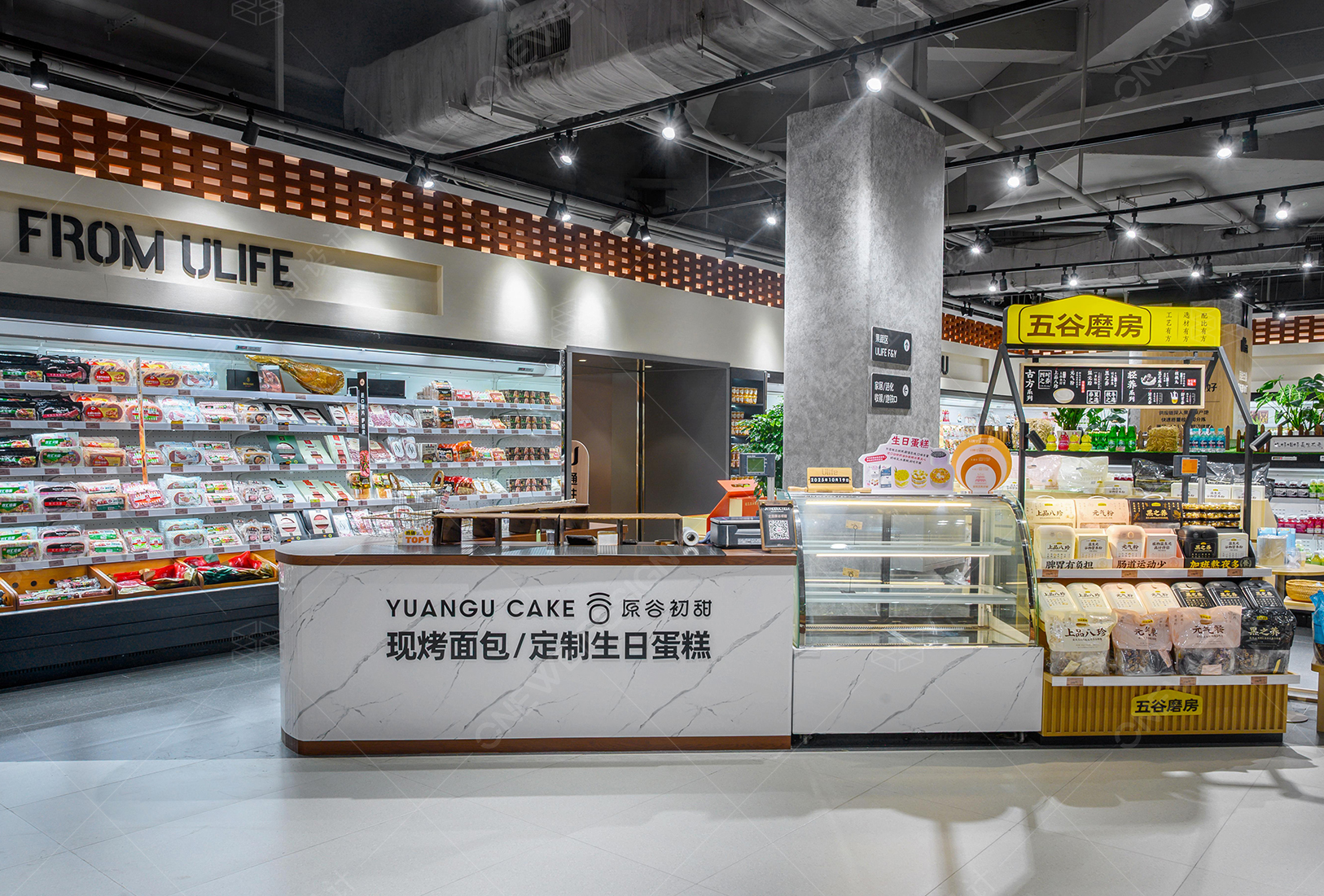 石家庄ULIFE优生活