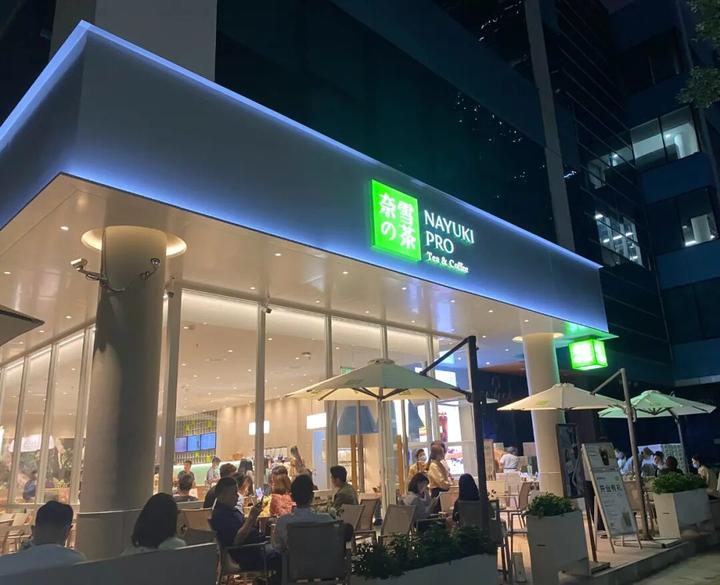 奈雪的茶，奈雪PRO空间设计