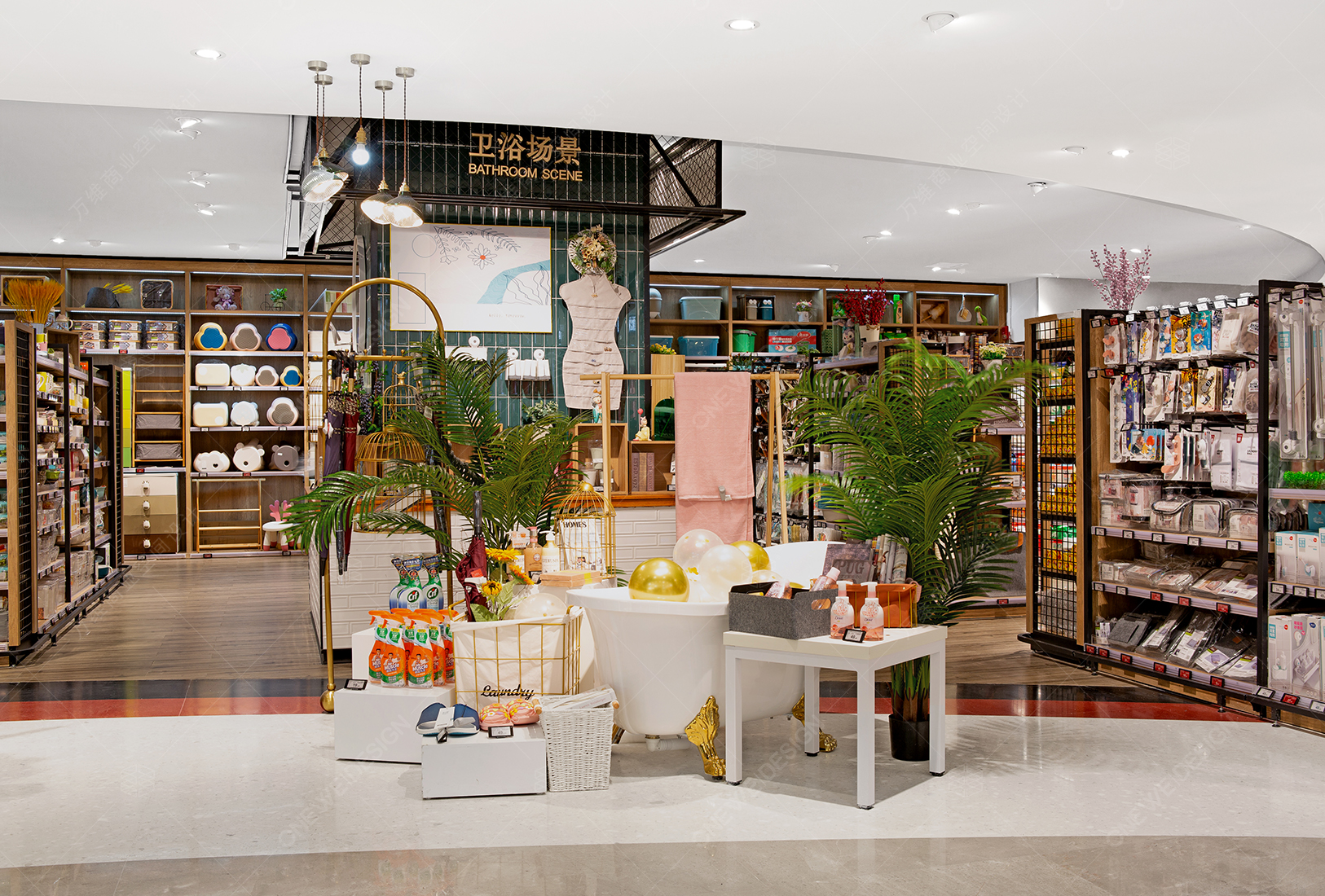 武商超级生活馆