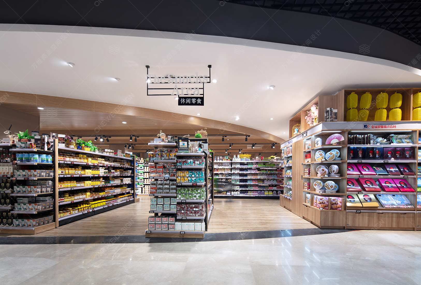 武商超级生活馆