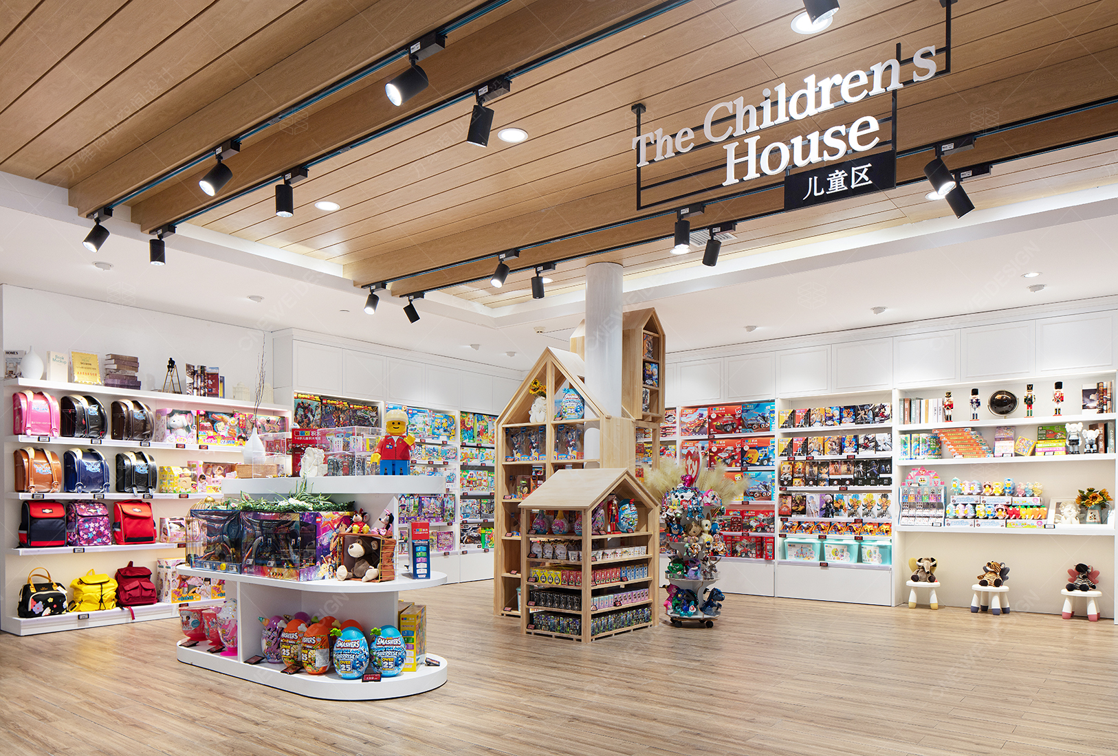 武商超级生活馆