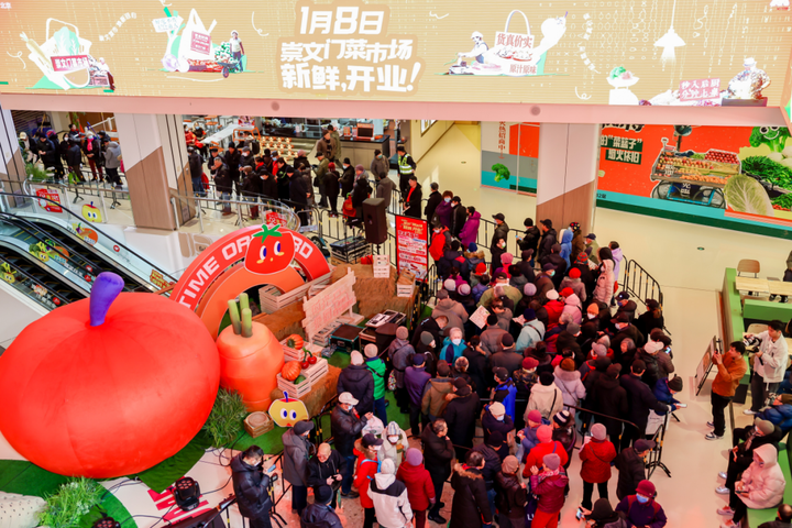 菜市场案例：崇文门菜市场