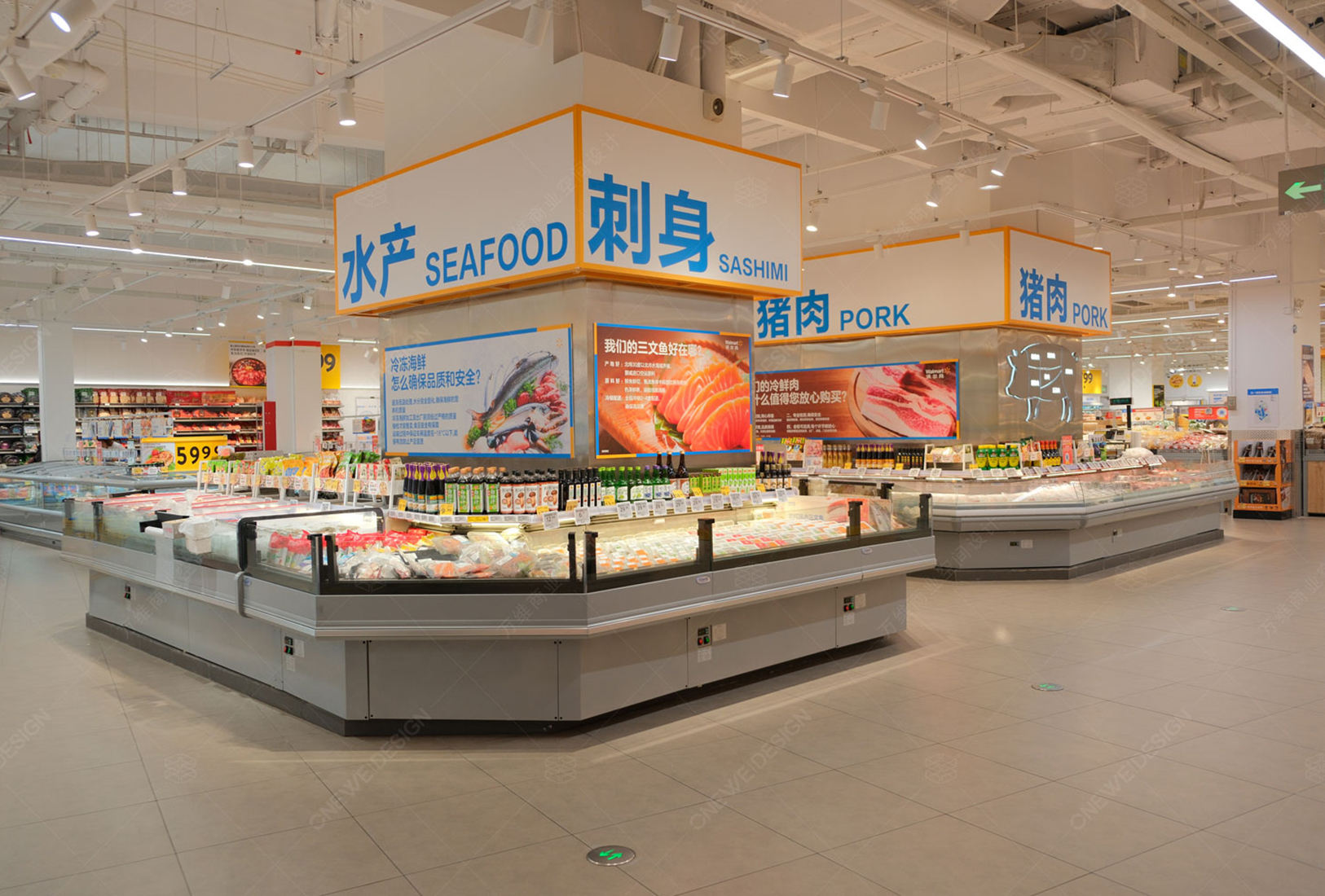 超市运营 | 超市商品陈列逻辑