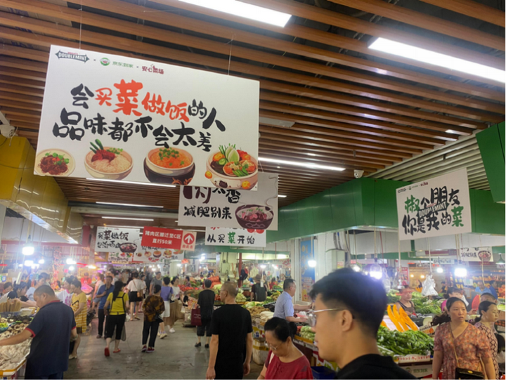 日均20万单、覆盖277城！菜老包“爆改”老菜场