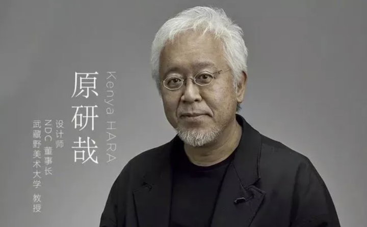 原研哉15件设计作品赏析
