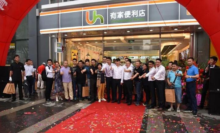 便利店运营案例：有家便利店，让便利店变年轻的流量密码