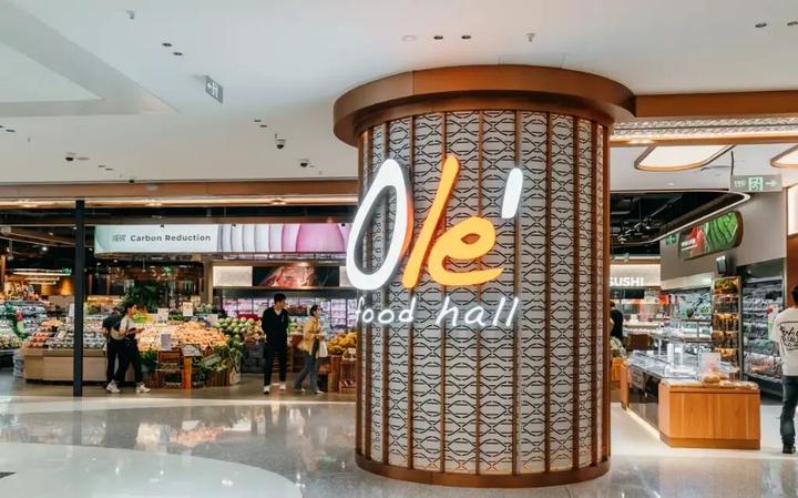 Olé精品超市：品牌升级与战略布局