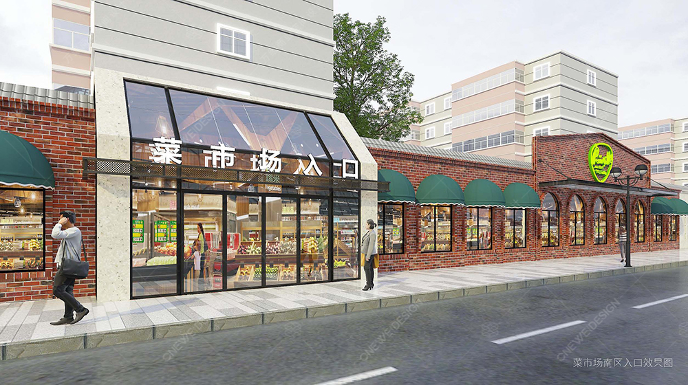 农贸市场设计基本规范