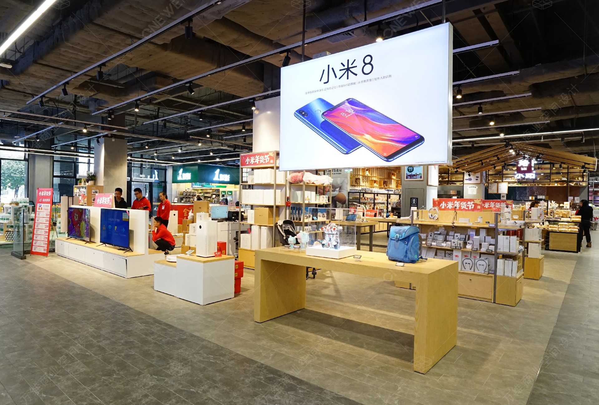 万家MART
