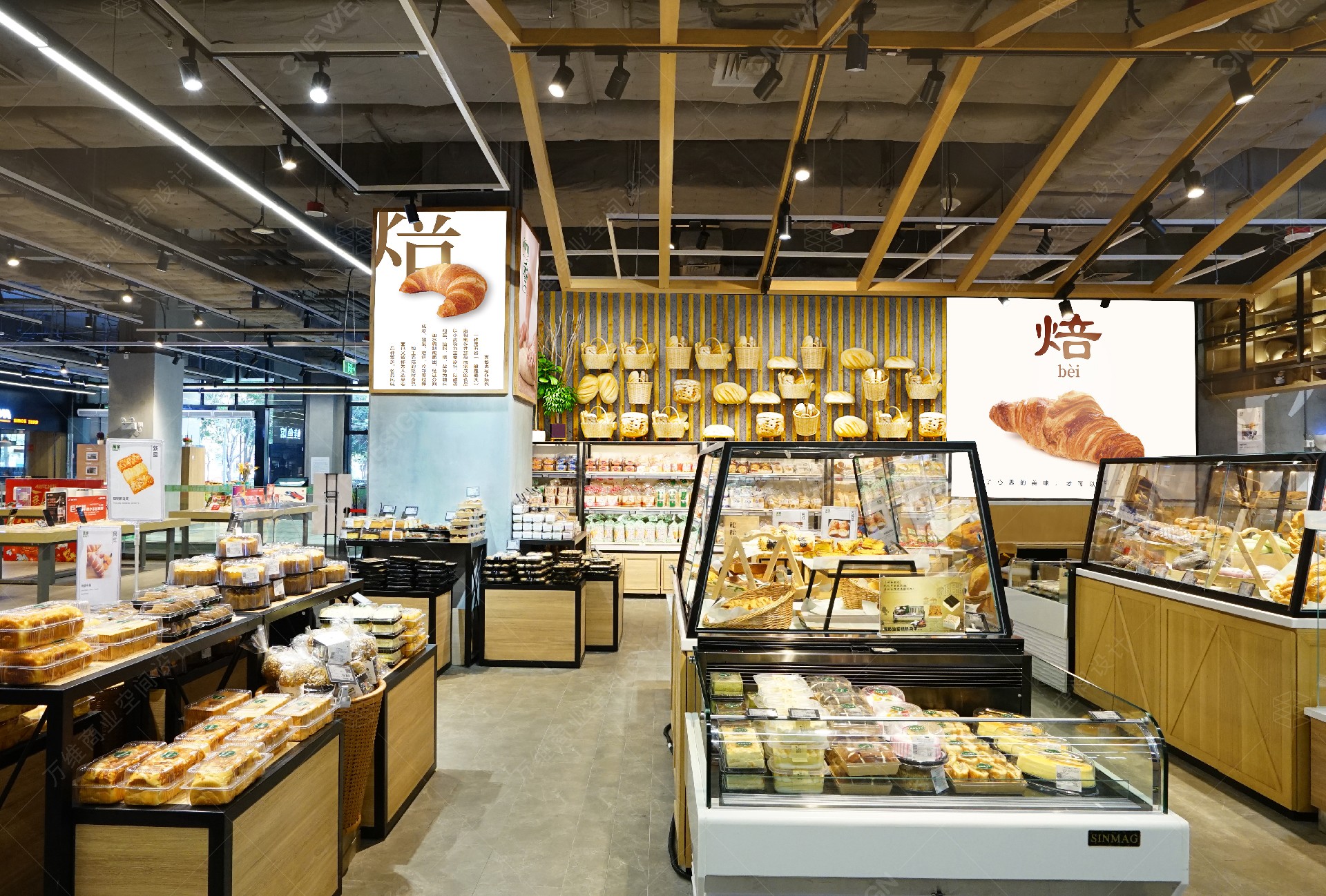 万家MART