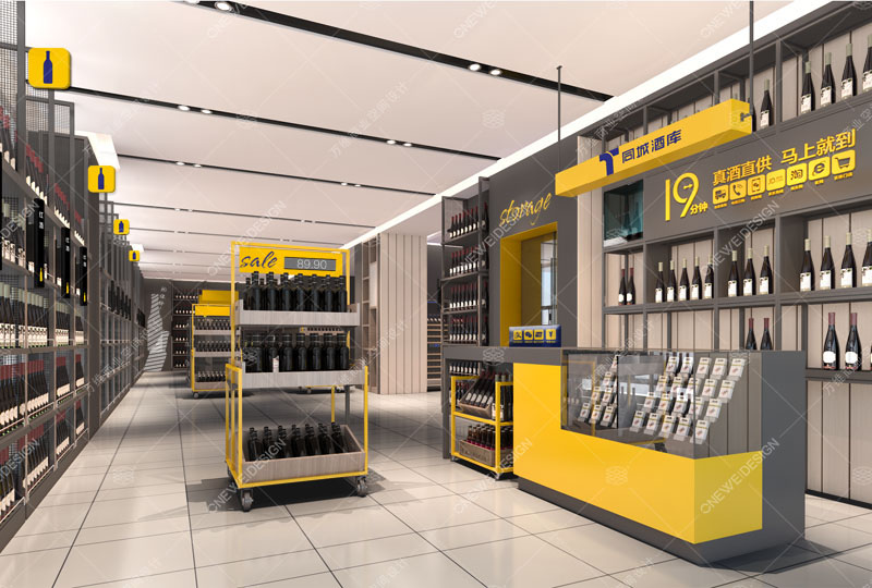 同城酒库餐厅设计_万维商业空间设计