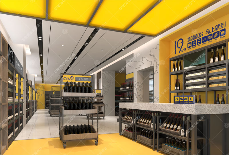 同城酒库餐厅设计_万维商业空间设计