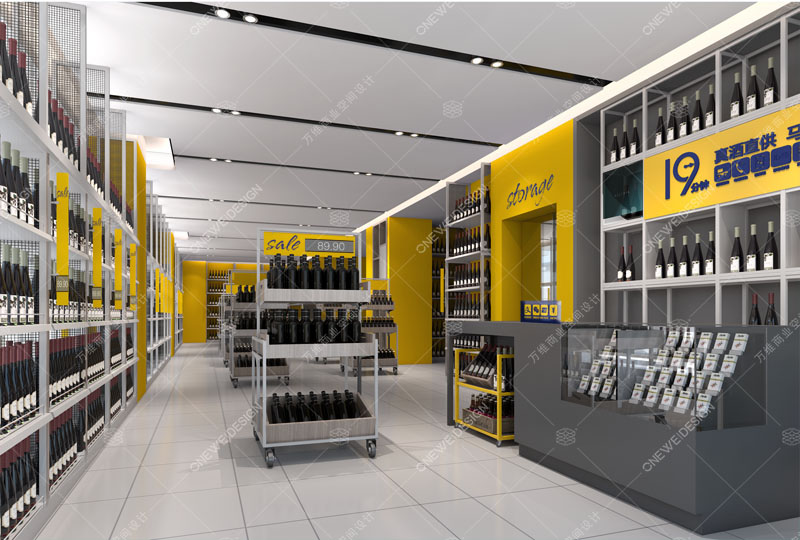 同城酒库餐厅设计_万维商业空间设计