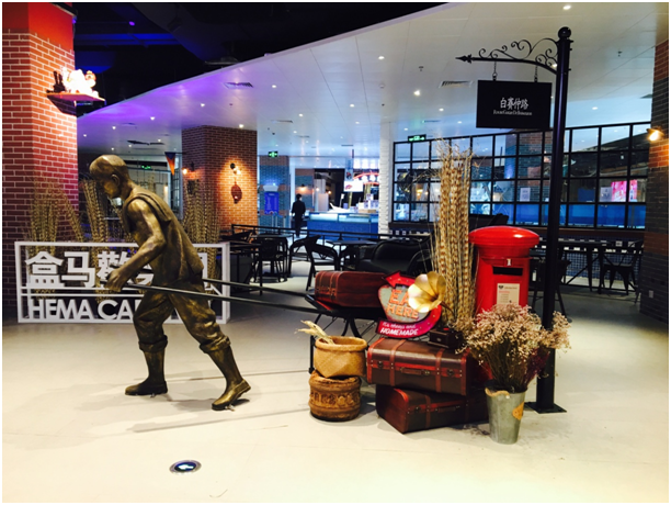 万维超市设计案例-盒马集市软装