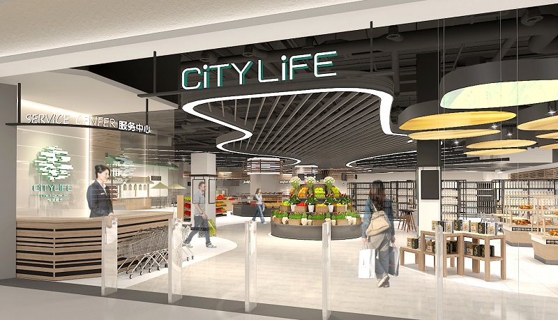 citylife超市入口设计