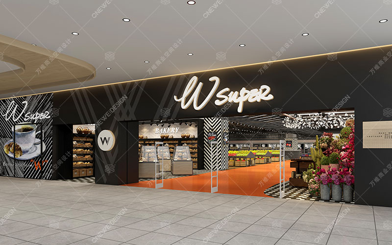 万维精品超市设计案例-Wsuper的门头设计与橱窗