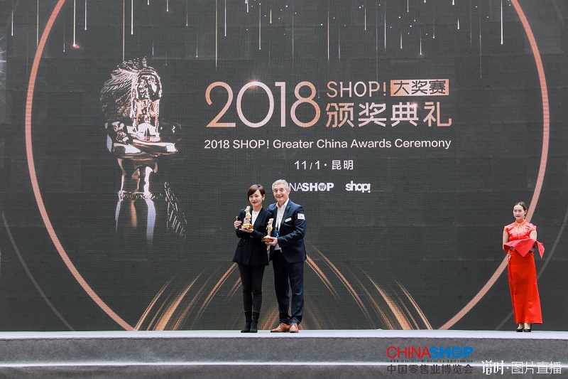 万维商业空间设计总经理秦哲楠上台领奖