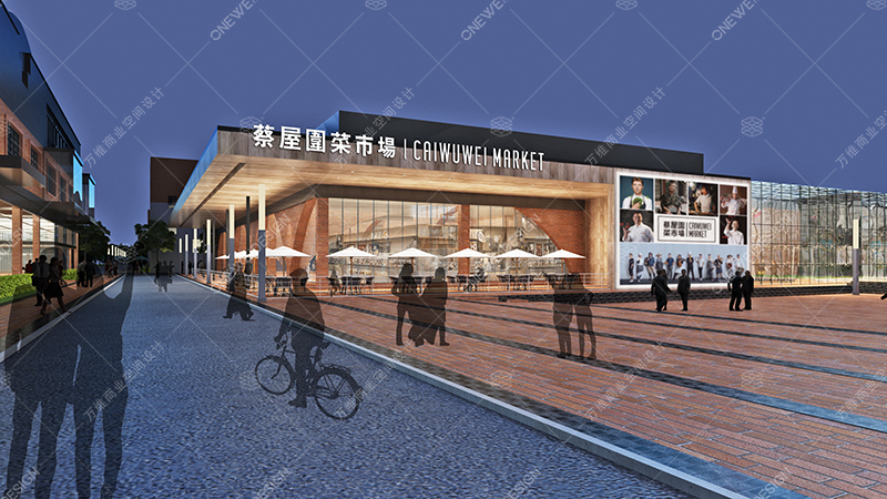 秦哲楠菜市场设计新作：蔡屋围菜市场设计