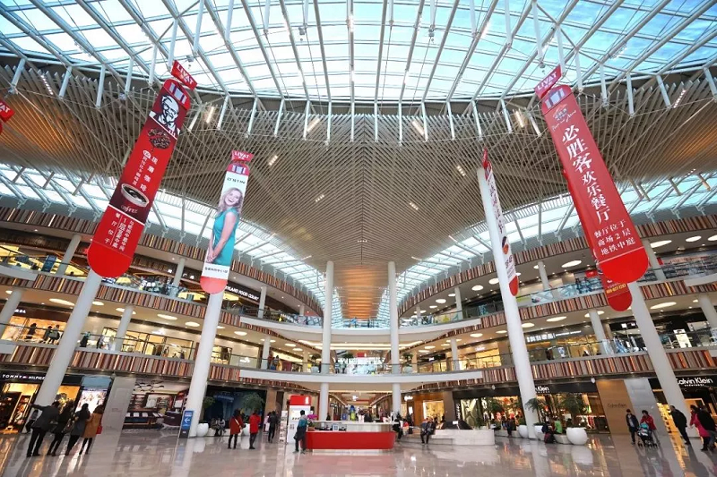 北京宜家荟聚购物中心