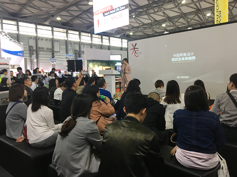 秦哲楠与会国际零售业设计分论坛，发表了题为《中国零售设计现状及未来》演讲。