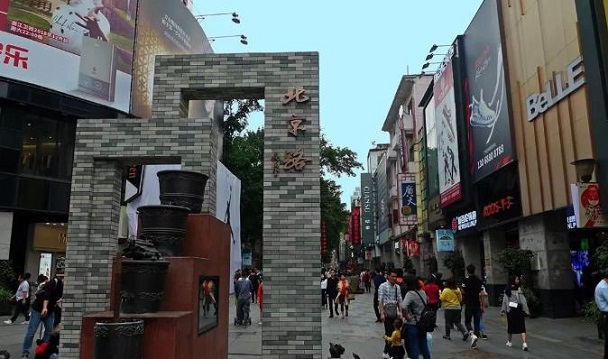 广州市北京路步行街设计
