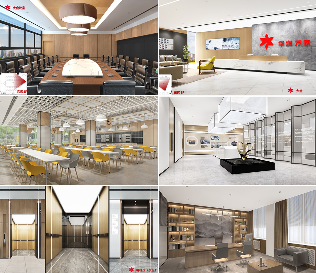华润万家办公室设计效果图