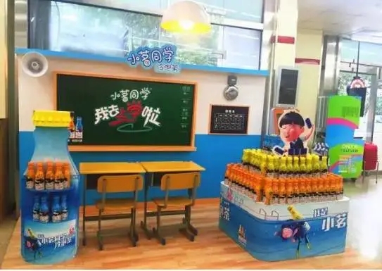 便利店场景式设计