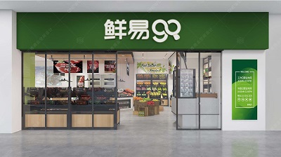 杭州鲜易GO社区便利店设计_万维设计