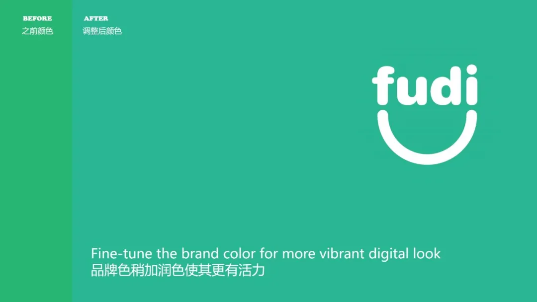 fudi仓储会员店设计