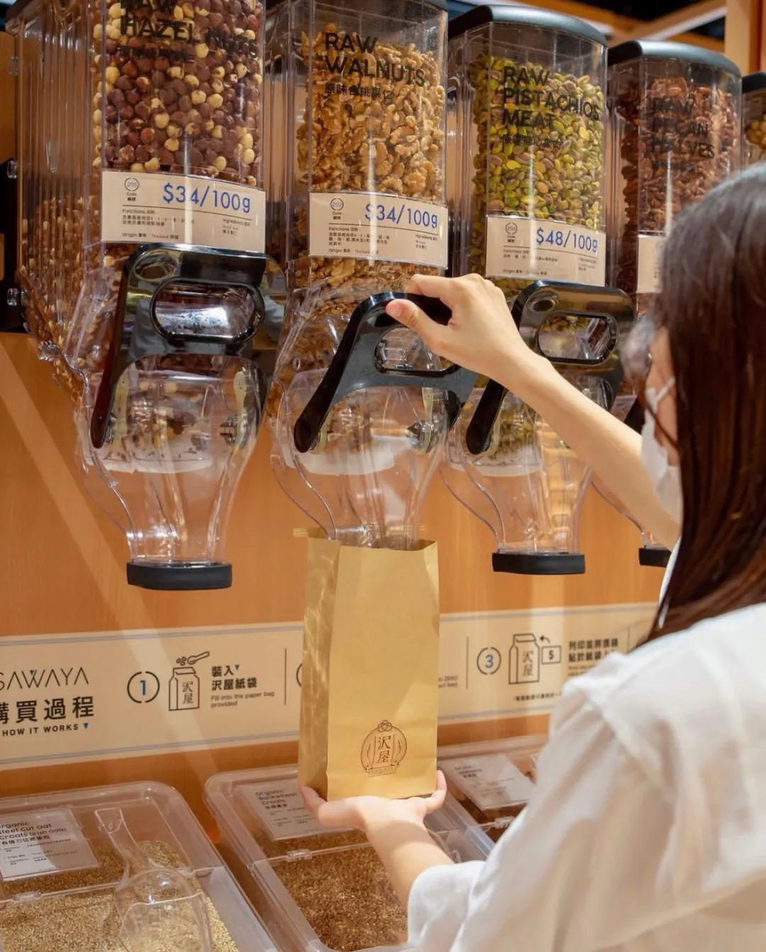 香港纯日式生鲜超市设计赏析